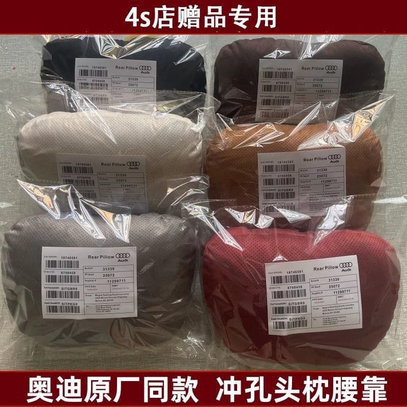 Audi headrest Maybach neck pillow A3L/A4L/A5/A6L/Q3/Q5L/Q7 car-specific protective lumbar support
