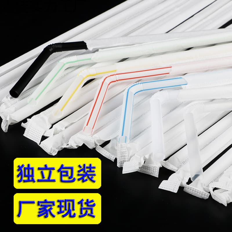 In stock, individually packaged straws, disposable straws, paper-wrapped straws, soy milk elbow, postpartum coconut straws