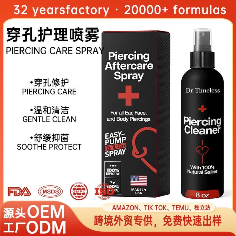 Piercing Aftercare Spray Hypochlorous Acid Piercing Cleaning Care Spray