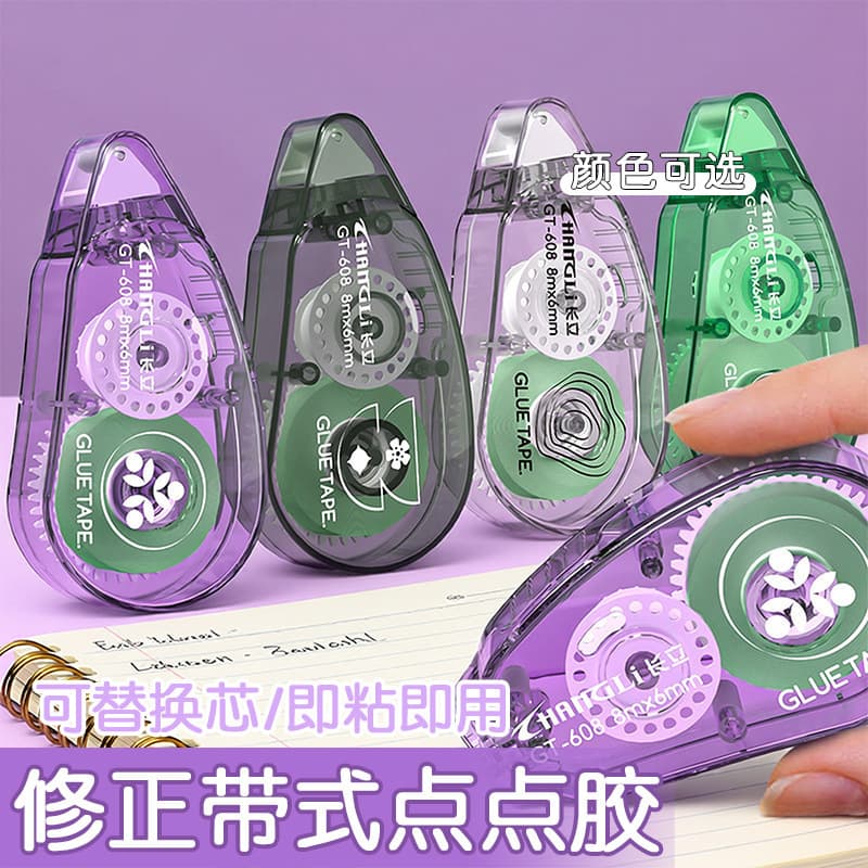 Long-lasting dot glue refillable, instant stick and use, dot double-sided tape, large capacity, smooth, student journal tape