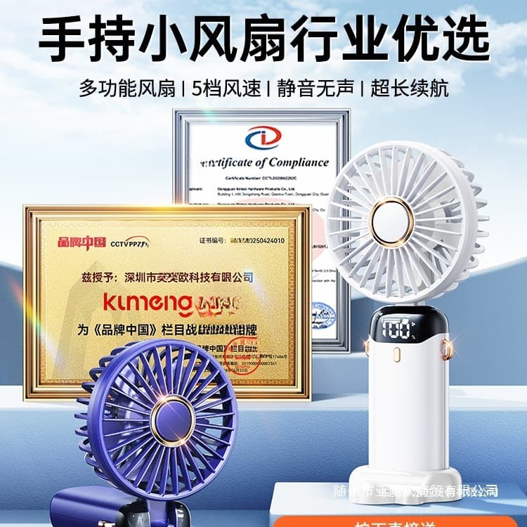 Handheld Mini Fan Long Battery Life Quiet Office Desk USB Portable Rechargeable Fan