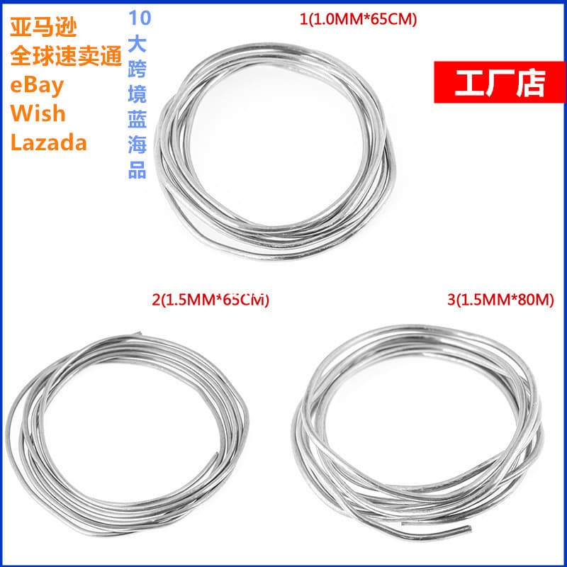 Cross-border Amazon bestseller low-temperature aluminum welding rod, flux-cored aluminum wire, 1m/3m/4m/5m spool, no flux powder needed.