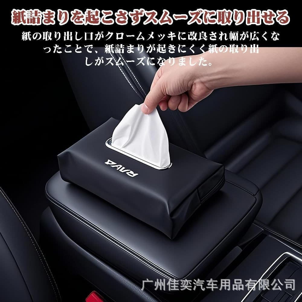 Cross-Border Japanese-Style Tissue Box with LOGO, Hanging Sunshade PU Leather Car Multi-Functional Tissue Bag