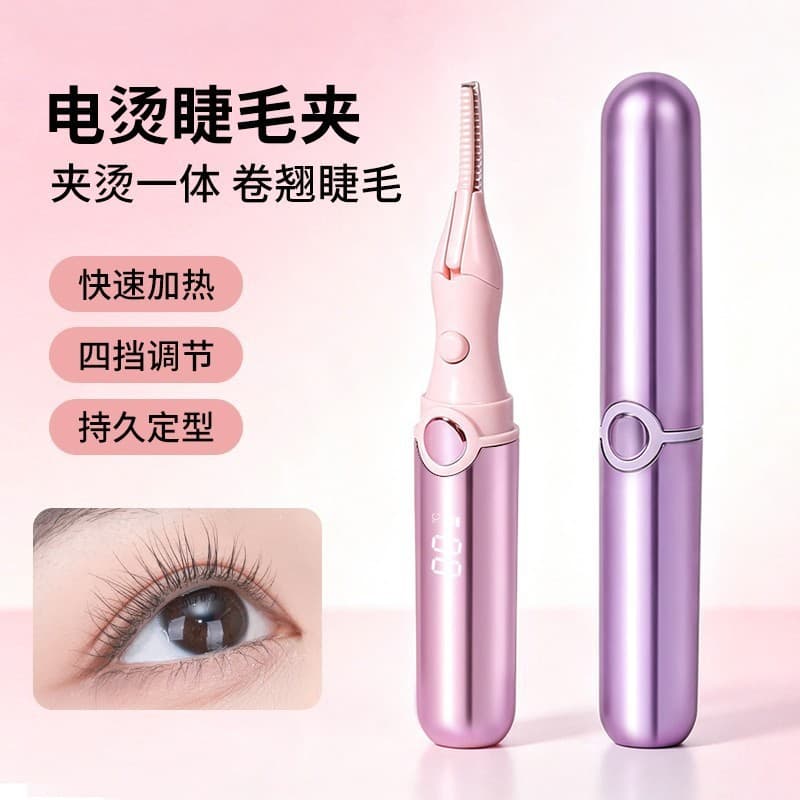 New 3rd Gen LCD Electric Eyelash Curler Smart Heated Lash Curler Mini Portable Temperature Control Lash Lifting Tool