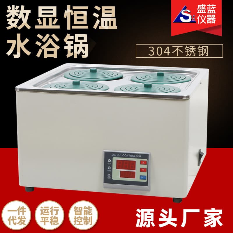 Concentrated Heat Type Laboratory Digital Display Constant Temperature Heating Conductive Water Bath Electric Heating Digital Display Constant Temperature Stainless Steel Water Bath
