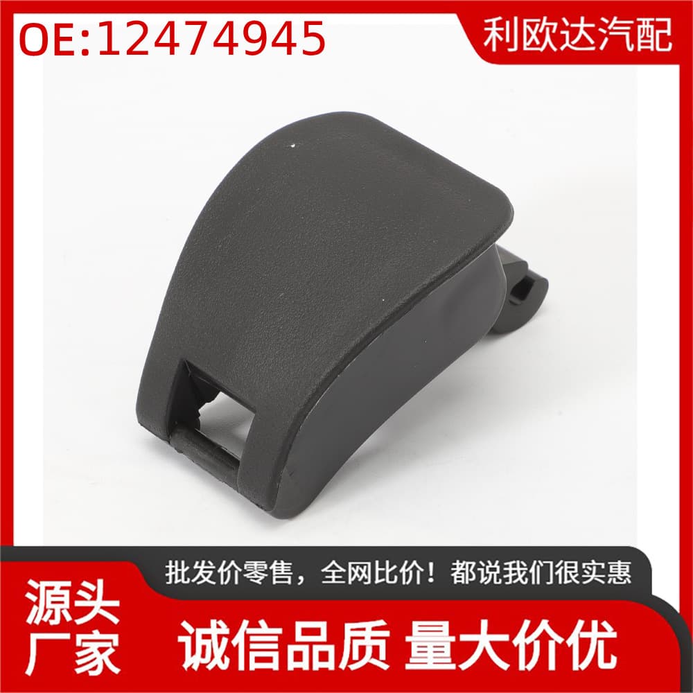 12474945 Ventilation Window Latch Lock Chevrolet Silverado 1500/2500Hd3500 1999-2007 Auto Parts