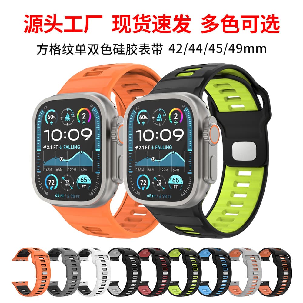 Compatible Apple Watch Band S10 Checkered Pattern Single/Dual Color Silicone Band iWatch Band Apple Watch Band Ultra
