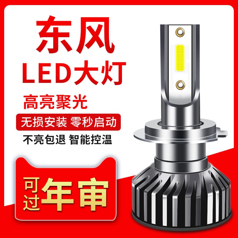 Dongfeng Jingyi
