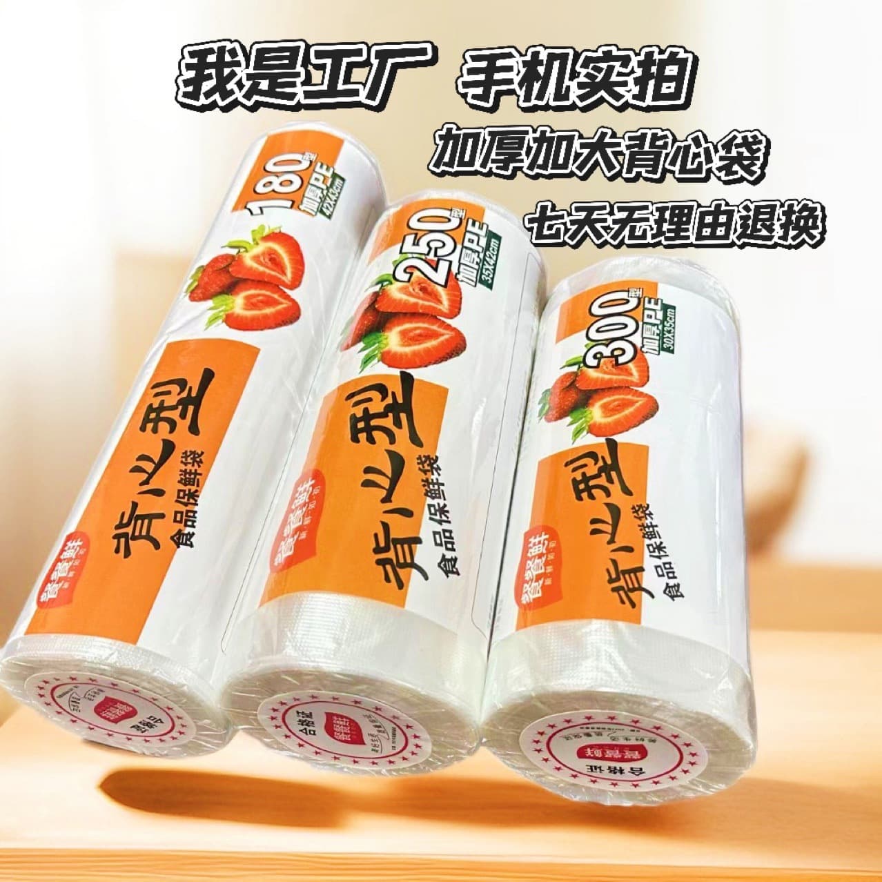 CanCanXian super large roll packaging bags direct from factory source PE handled vest-style thickened preservation bag rolls