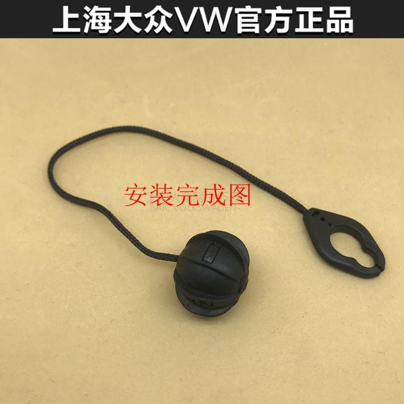 Suitable for Volkswagen Tiguan Tihuan backstage board clip hanging ball Langxinglangjing trunk lanyard platform lanyard rear