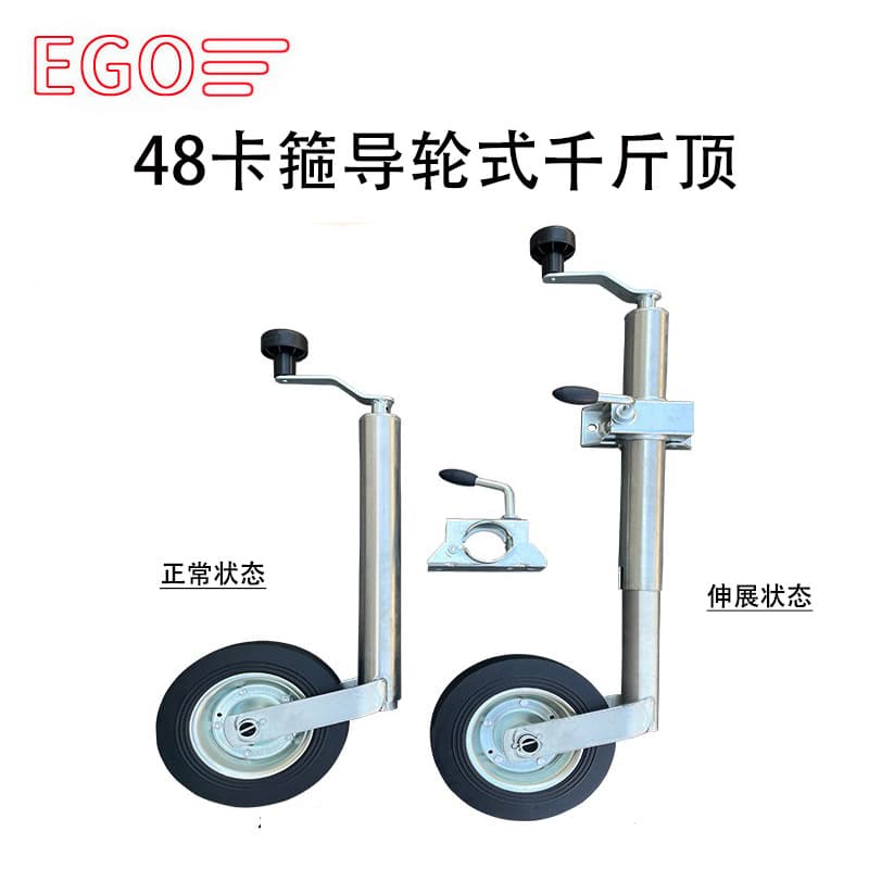 European Style Top Crank RV Lifting Jack Trailer Jockey Wheel Jack Screw Jack Trailer Accessories