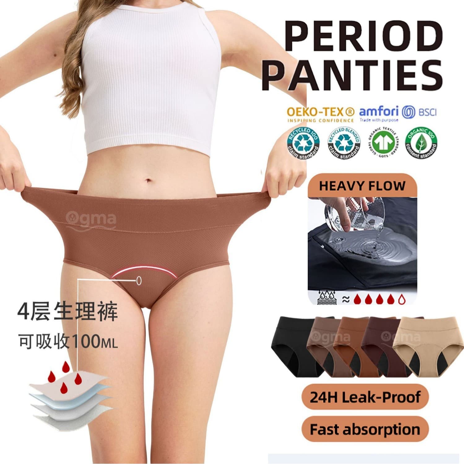 Best-selling Multi-Color 4-Layer Menstrual Panties Women Breathable Leak-Proof Period Panties Culotte Menstruelle