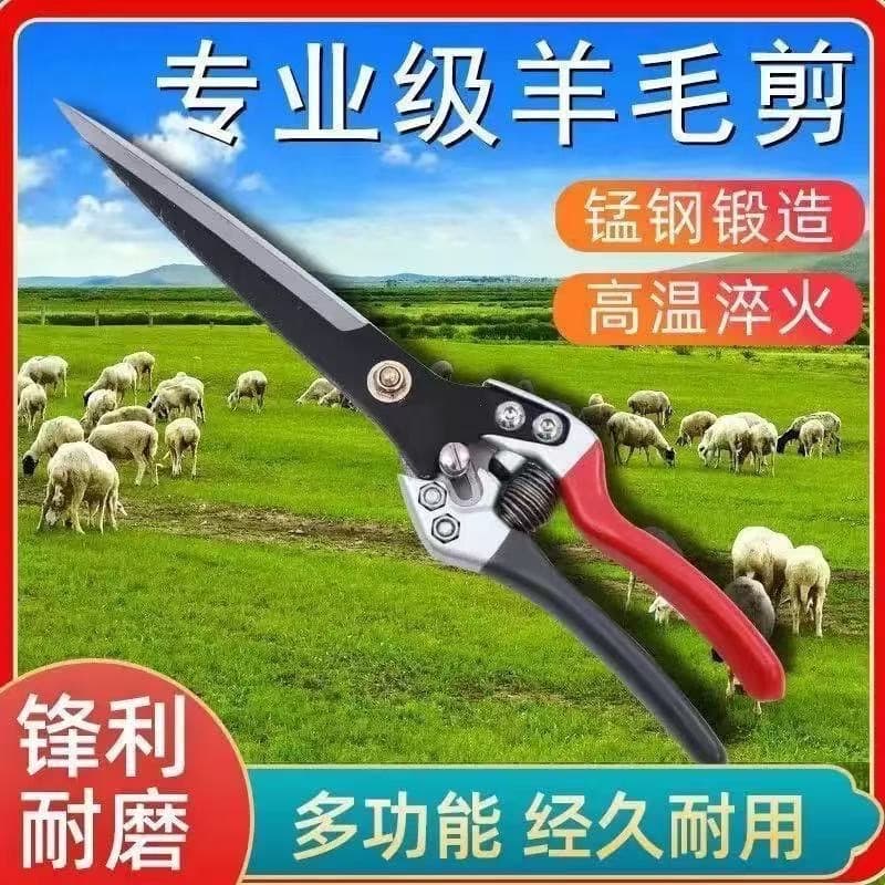 High manganese steel manual household large shears for sheep shearing, multi-functional, powerful, all-steel integrated shears