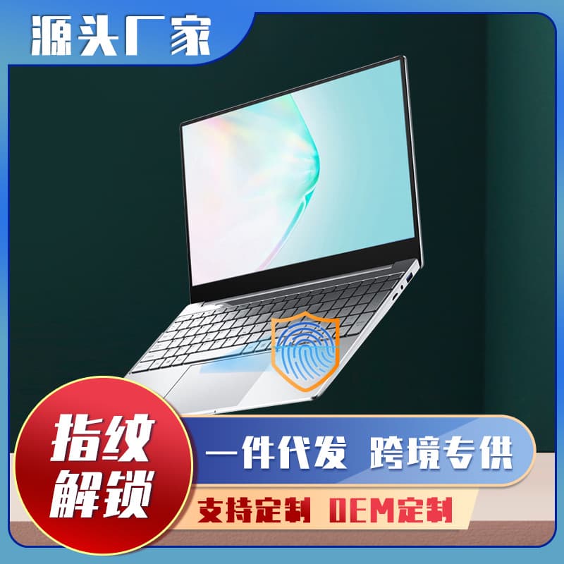 Laptop i5-1030NG7 Thin Light Business Office Gaming Notebook Wholesale laptop Esports Gaming