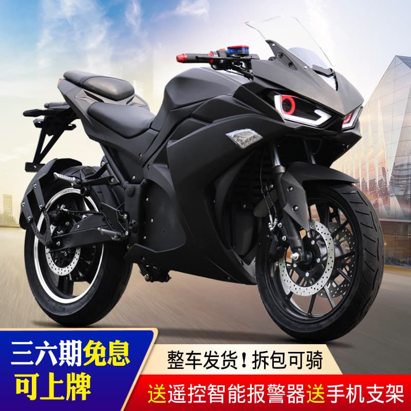 R3 Electric Motorcycle Sportbike New National Standard Road Legal Electric Racing Bike Adult Two-Wheel Electric Motorcycle Factory Wholesale