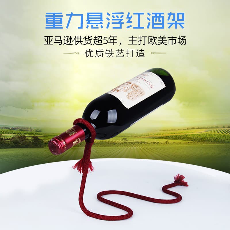Cross-border floating rope red wine rack, creative magic wine holder, slanted European dining room wine cabinet decoration