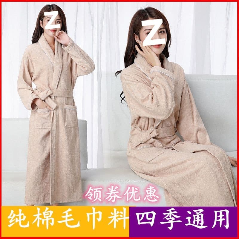 Cotton Towel Material All-Season Universal Bathrobe Extra-Long for Men/Women Bath Gown Sleep Robe Hotel Beauty Salon Bathrobe Free Shipping
