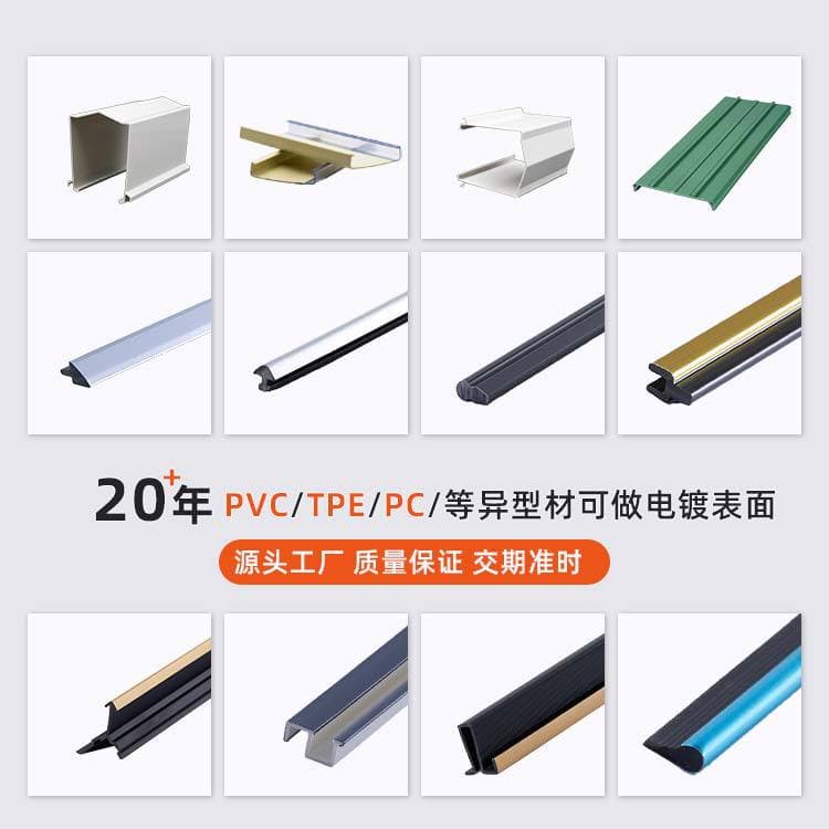 Dongguan Manufacturer Custom Engineering Construction Profile Hard Plastic Strip Decorative Accessory Extrusion Processing PVC Profile