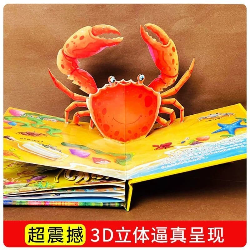 Animal Pop-Up Books Complete Set of 4 Volumes, 3D Pop-Up Early Education Cognitive Scenario Flip Books for 0-3 Year Olds