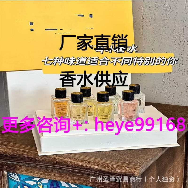 FEN Cross-border Foreign Trade Vietnam Di Series Collector's Edition Q Version Perfume Sample 10ml*7-piece Set No Sprayer Live Stream Sales