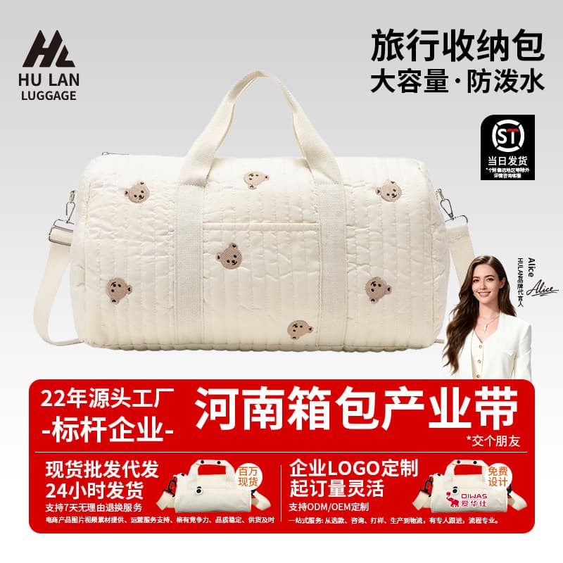 Korean ins new pure cotton embroidered travel bag large capacity luggage bag lightweight storage portable crossbody mommy bag
