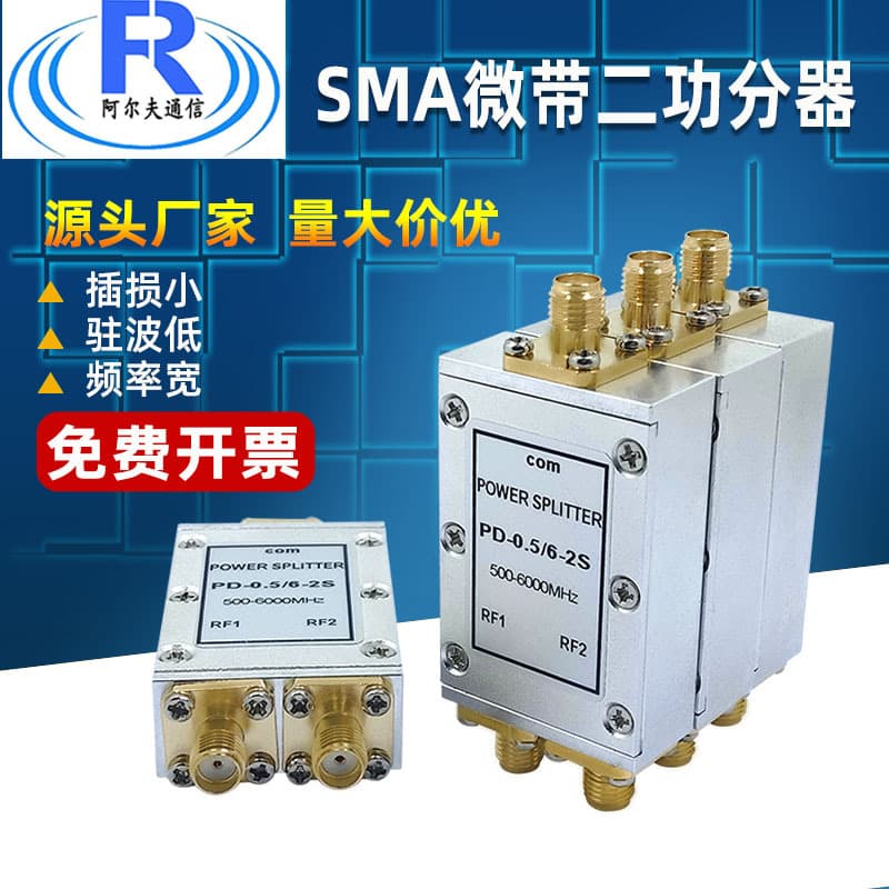SMA Microstrip 2-Way Power Divider, RF 0.5-6GHz SMA Power Splitter with Female Connector for Stable Signal