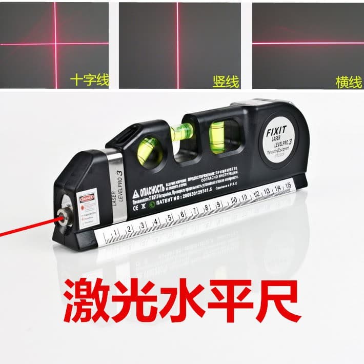 Laser level with plastic base LV03, non-magnetic infrared level for measuring levels, laser03 factory direct sales.