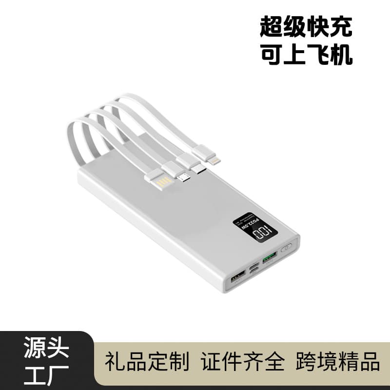 Power Bank 3C Certified Large Capacity 20000mAh Super Fast Charging Portable Charger for Air Travel