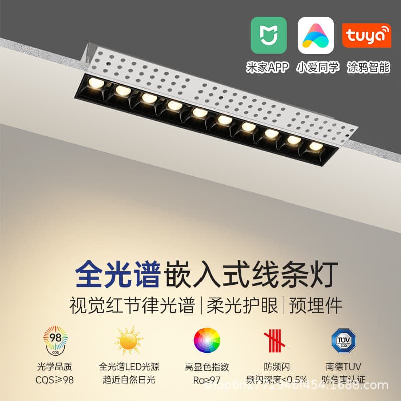 Eye-protecting Grille Light Recessed Magnetic Linear Light Borderless Downlight LED Ceiling Lamp for Living Room Mainless Lighting