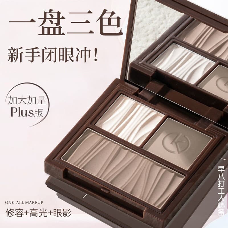Capel's three-color corrugated contouring palette is delicate and docile, and has a natural three-dimensional high-gloss contouring palette that lasts without sticking.