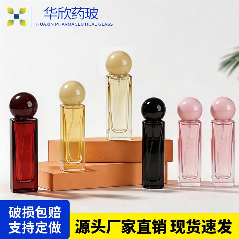 Perfume bottle spray 30ml high-end glass travel exquisite perfume empty bottle sample square long round ball bottle