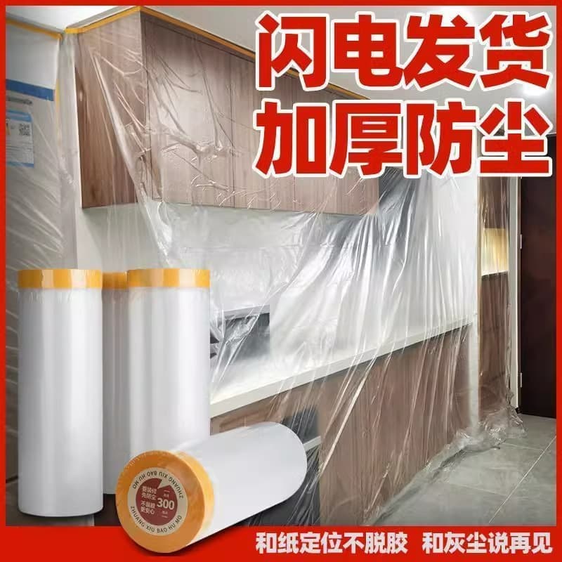 Renovation Dustproof Plastic Film, Transparent Bed Cover Protective Film, Household Dust Cover Set for Refrigerator and Wardrobe