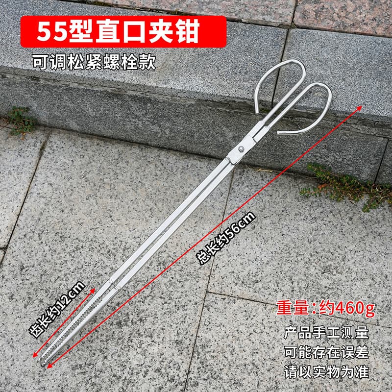 Stainless Steel Eel Clip Anti-Slip Pliers for Crabs, Fish, Eels, Insects, Loach, Trash Pickup, and Charcoal Tongs