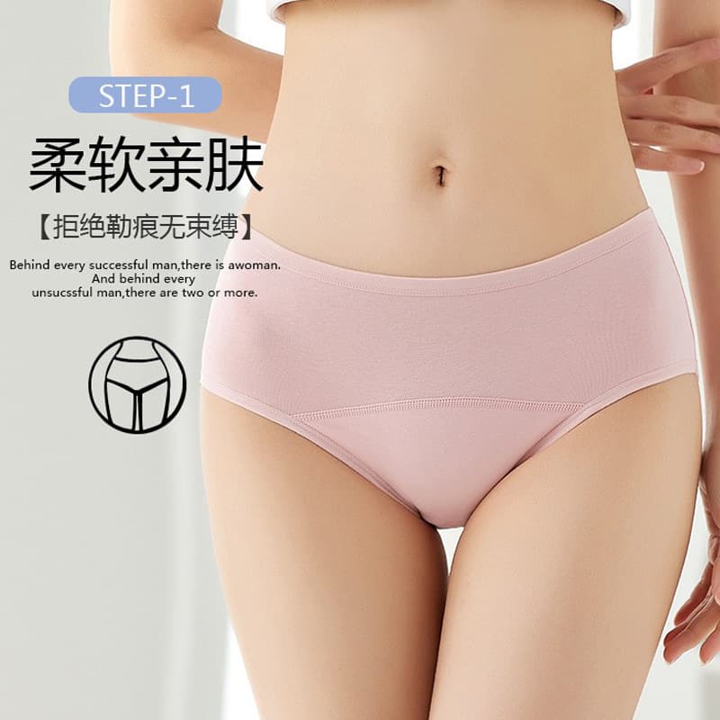 Mid-Waist Women's Period Panties, Cotton Crotch, Skin-Friendly, Leak-Proof for Menstrual Period, Ladies' Briefs