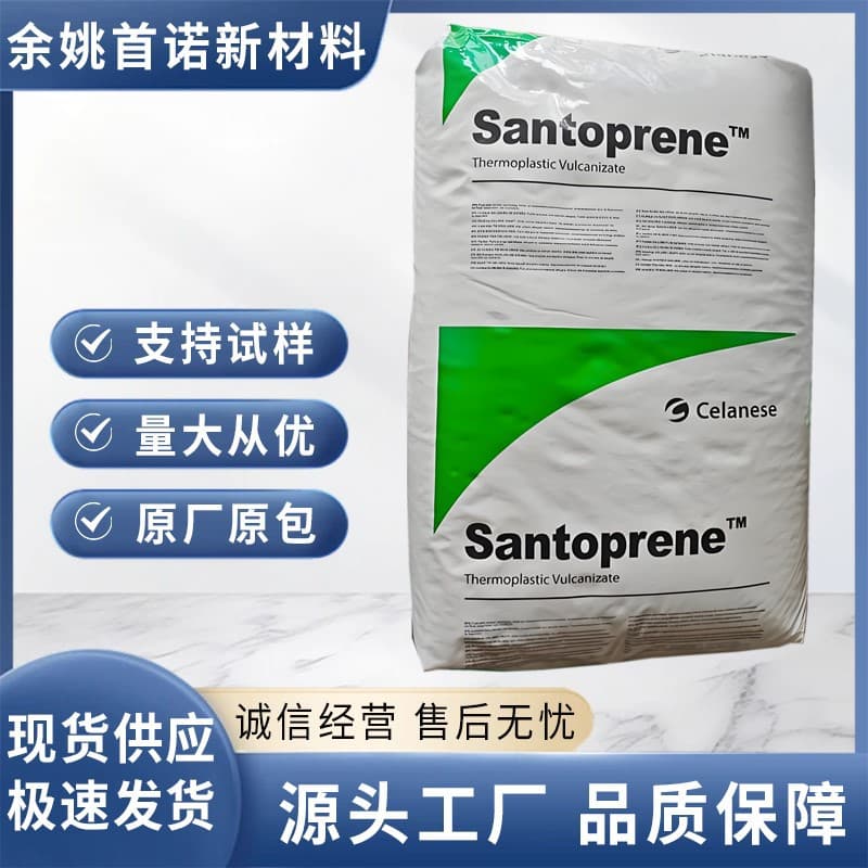 Celanese US Santoprene TPV 101-80 Injection Grade High Temperature Resistant, Aging Resistant Elastomer Rubber