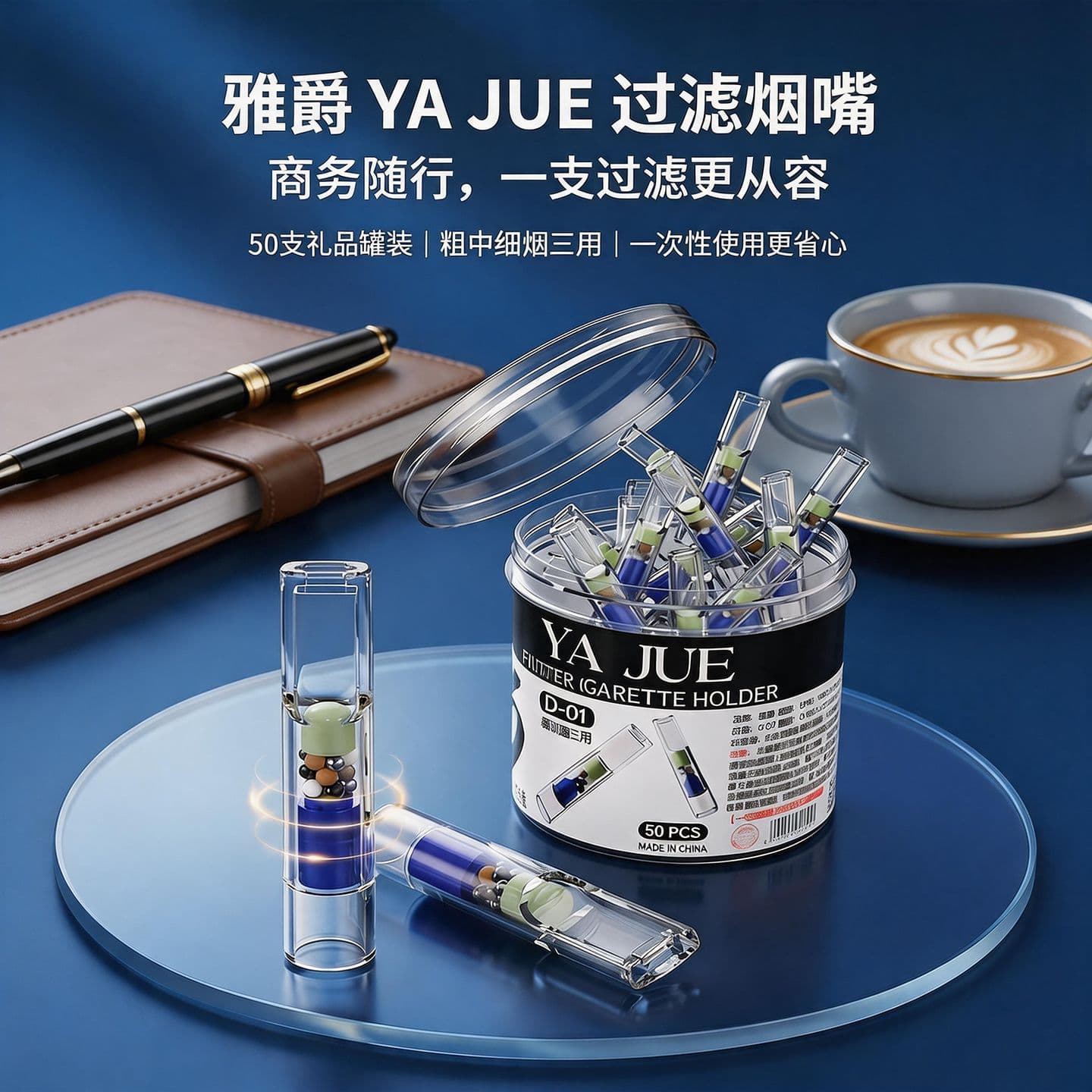 Yajue cigarette holder new disposable cigarette filter three-use thick, medium and thin tar canned filter cigarette holder for delivery
