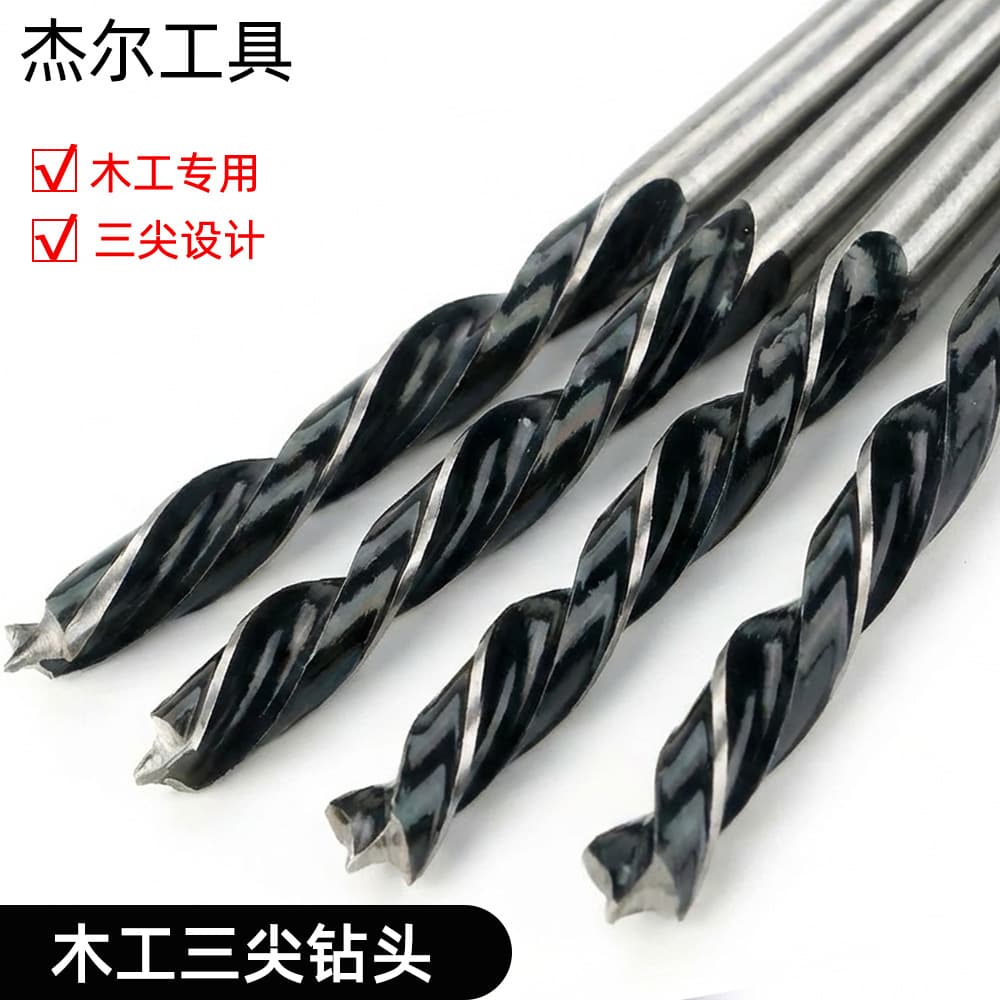 Manufacturer's Three-Point Woodworking Drill Bit for Woodworking, Wood Board Drilling, Bench Drill, Hand Electric Drill, Special Three-Point Drill Bit