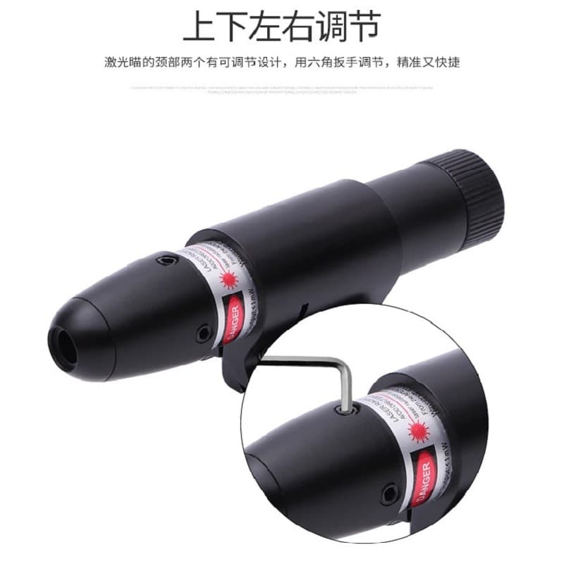 Outdoor bullet infrared sight, up, down, left and right adjustable sight, red laser sight