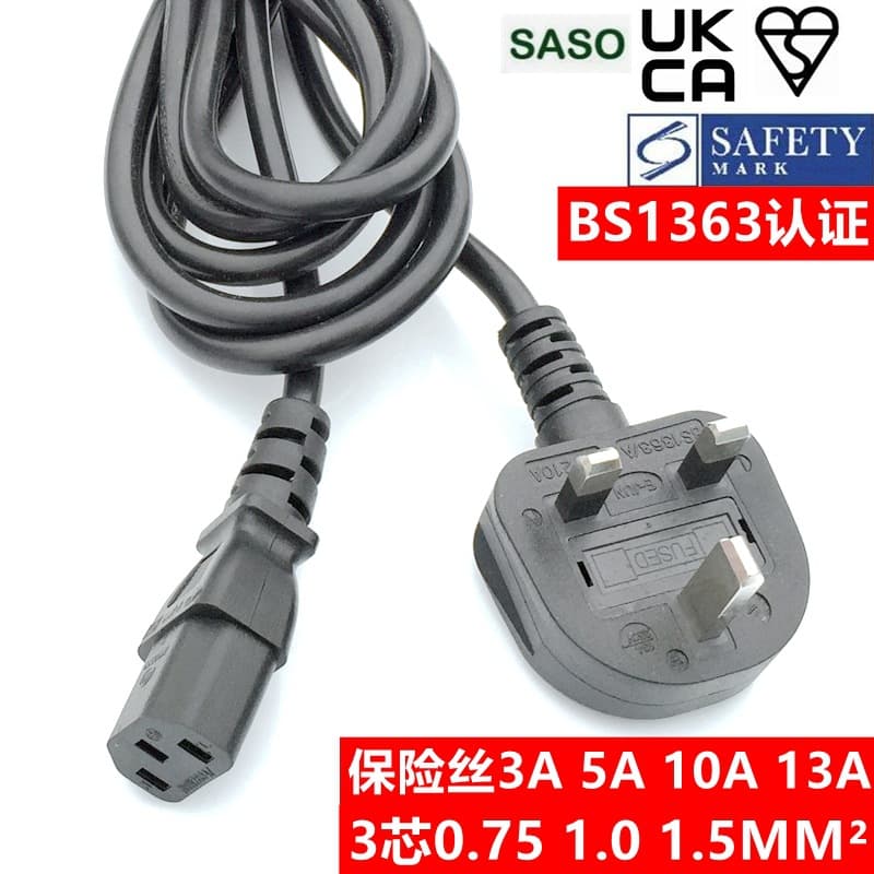GCC Gulf Countries UAE Bahrain Oman Qatar Kuwait Yemen UK Saudi Arabia Plug Power Cord