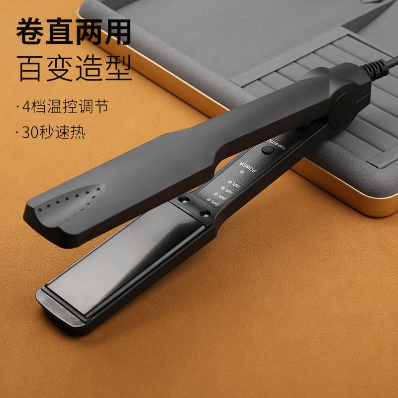 NHC-329 Hair Straightener Export Electric Flat Iron Hair Straightening Brush with 4-Level Temperature Adjustment for Curling