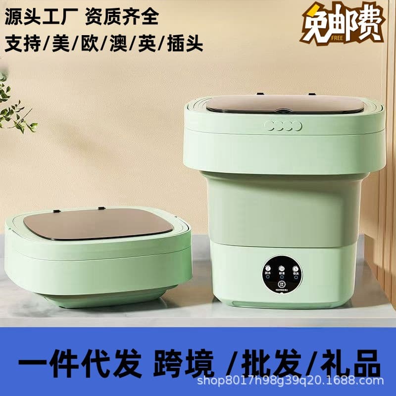 Cross-border folding washing machine for underwear and socks, 10L small foldable washer, laundry essential for student dorms