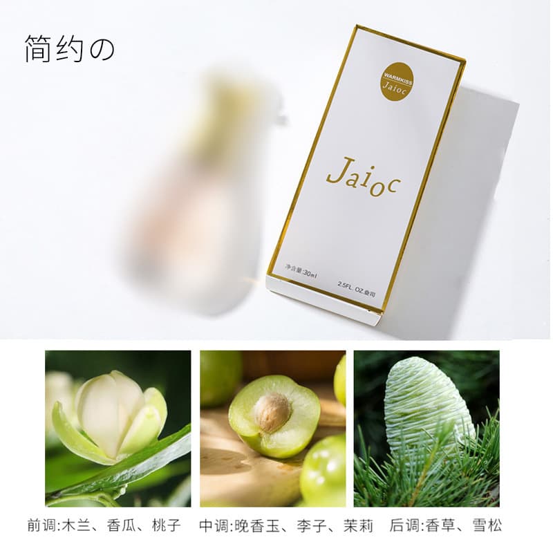 WARMKISS Niche Zhenwo Fragrance Fresh Long-Lasting Eau de Toilette Cross-Border Live Streaming Perfume Dropshipping Vietnam Thailand