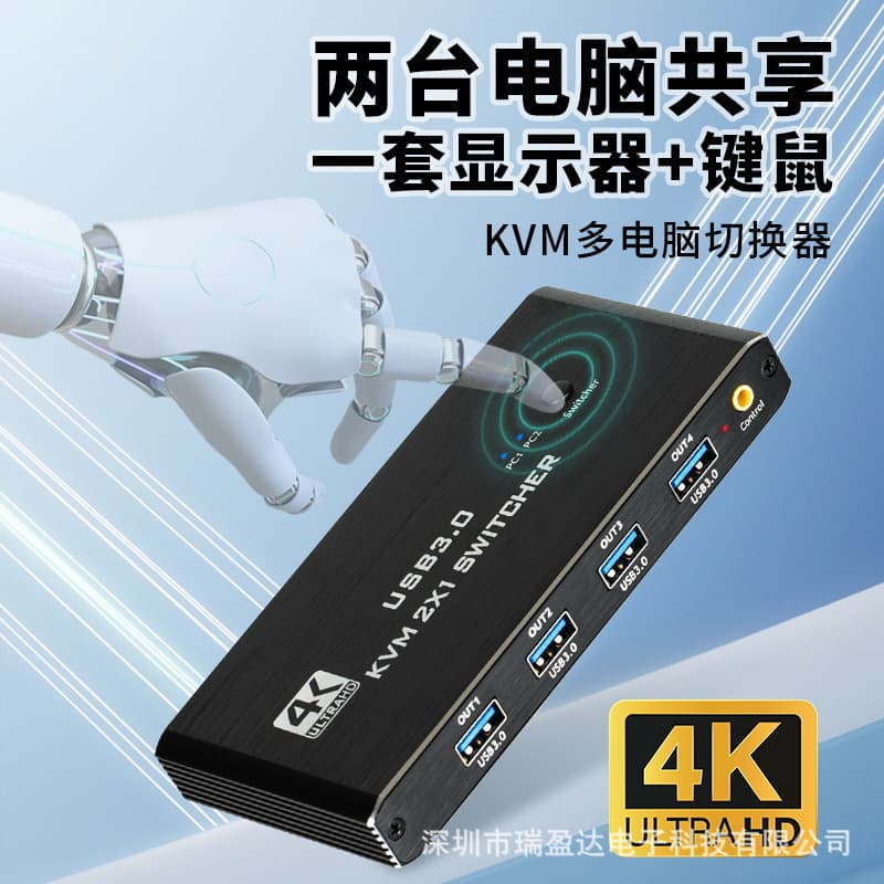 Kvm Multi-Computer Switcher Multi-Computer Sharer 4K60Hz