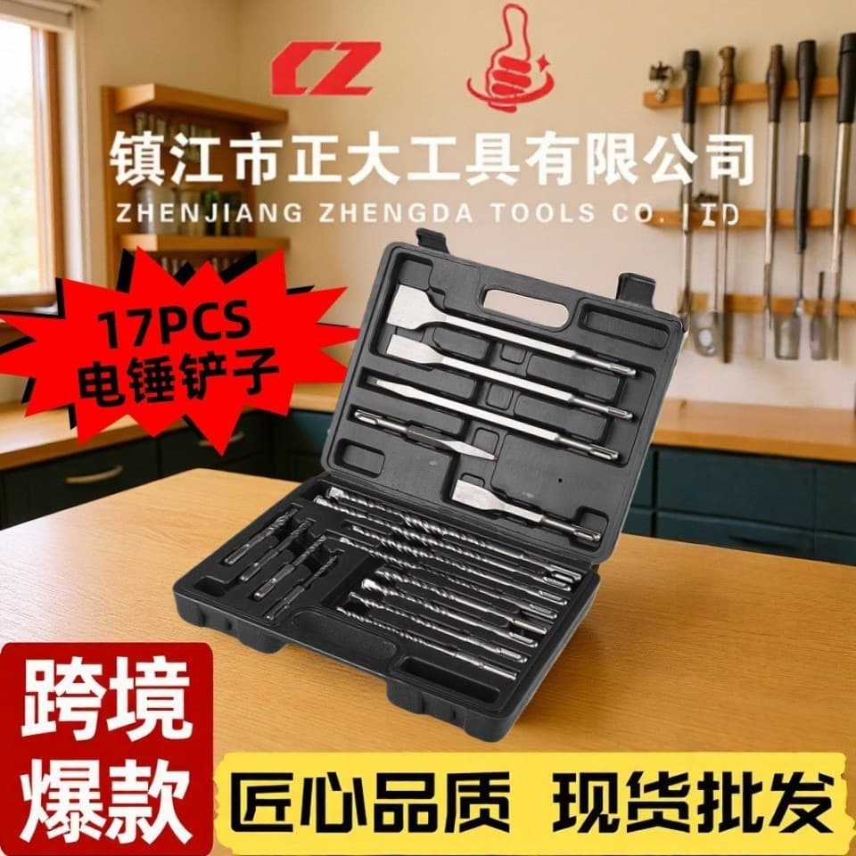 Cross-border hot seller: 17-piece round shank hammer drill and chisel set for drilling and demolition