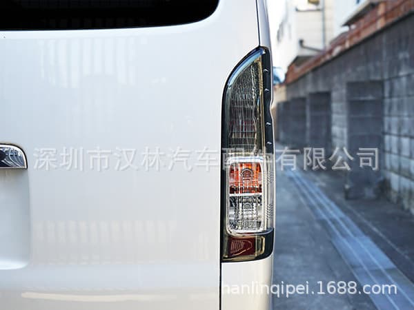 Compatible with HIACE200 Series Toyota Hiace 14-19 Model OEM Tail Light Frame Rear Tail Light Cover Lens
