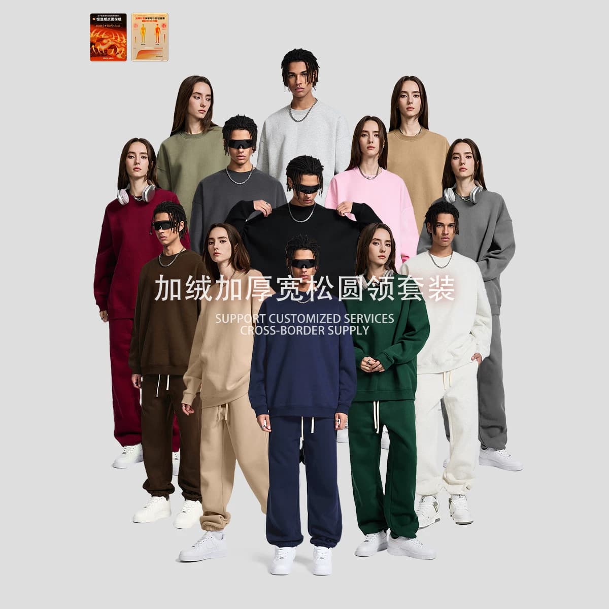 New Fall/Winter American-Style Fleece-Lined Thick Sweatshirt Set Casual Sportswear Brand Round Neck Sweatshirt Warm Jogger Pants