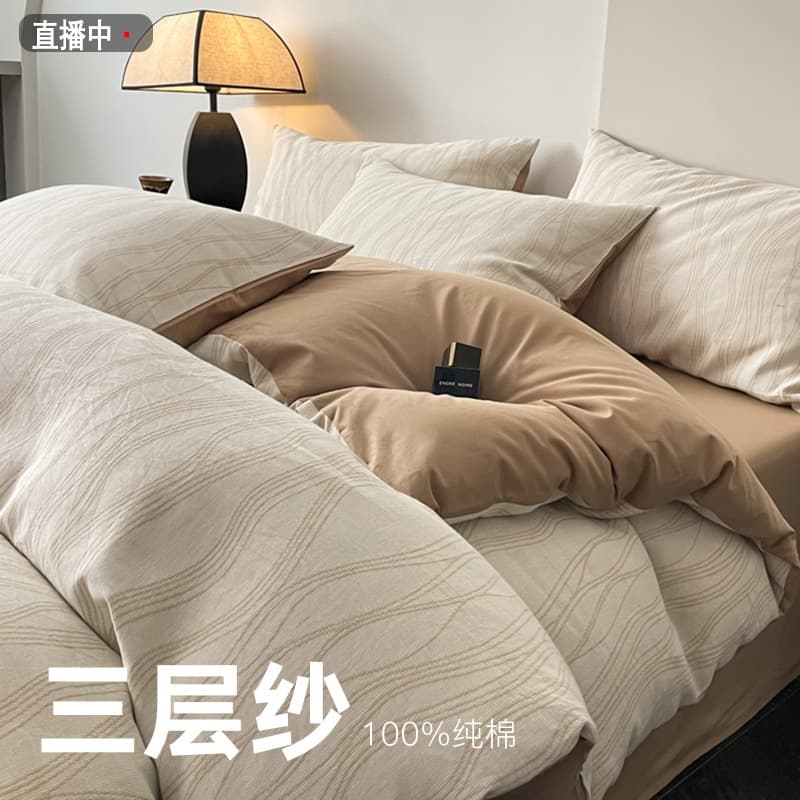Maternal and infant category A pure cotton washed cotton three-layer yarn four-piece set pure cotton quilt cover sheet and fitted sheet three-piece bedding set 4
