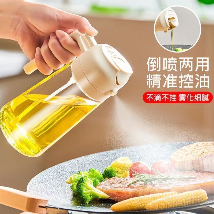 Pour and Spray Dual-use Seasoning Bottle High-end Precise Control Bottle Glass Transparent Seasoning Jar Practical Sealed Dust-proof Dispenser