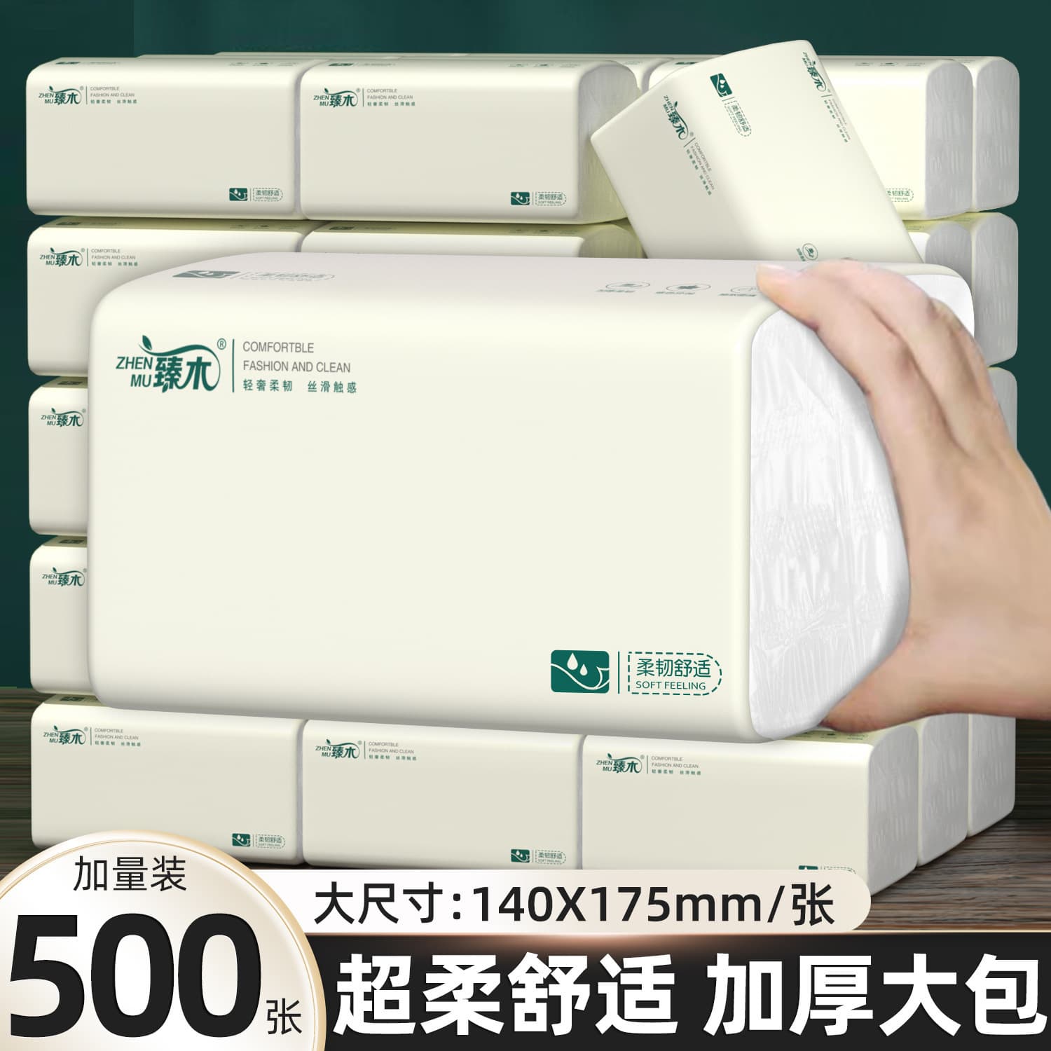 Zhenmu 30 Packs of Pocket Tissues, 500 Sheets Thickened Bulk Box Hand Towels Wholesale, Household Paper Napkins, Toilet Paper, Tissues
