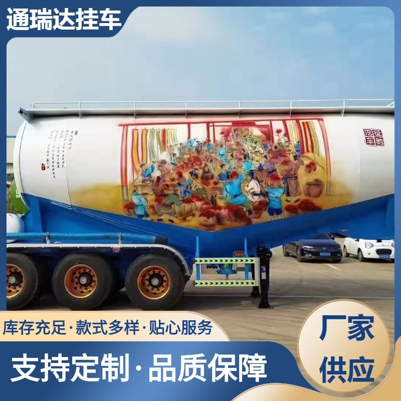 Light 38 cubic meter bulk cement tanker, discharge schedule configuration parameters